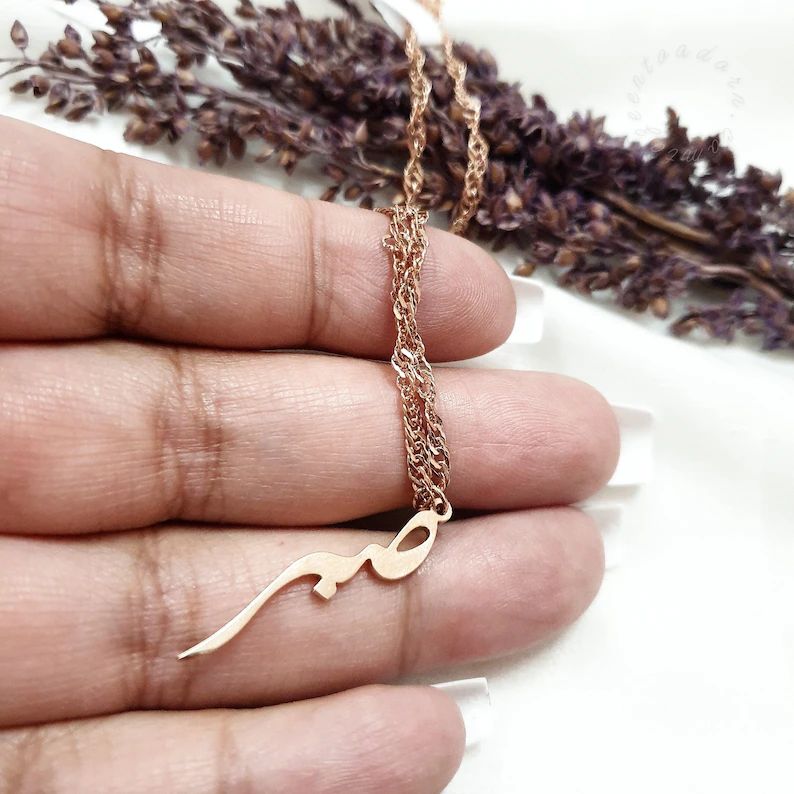 Sabr Necklace