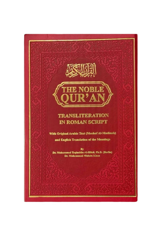 Noble Transliteration Quran Red