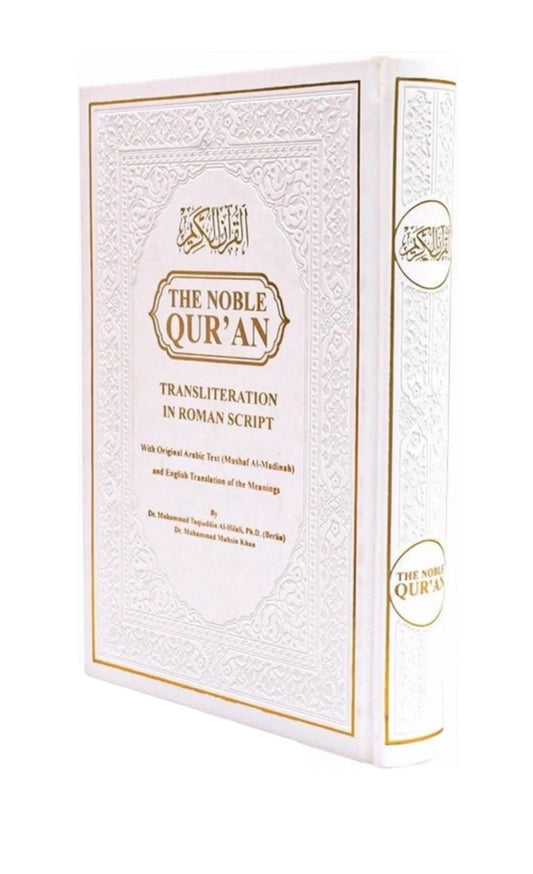 Noble white Transliteration Quran