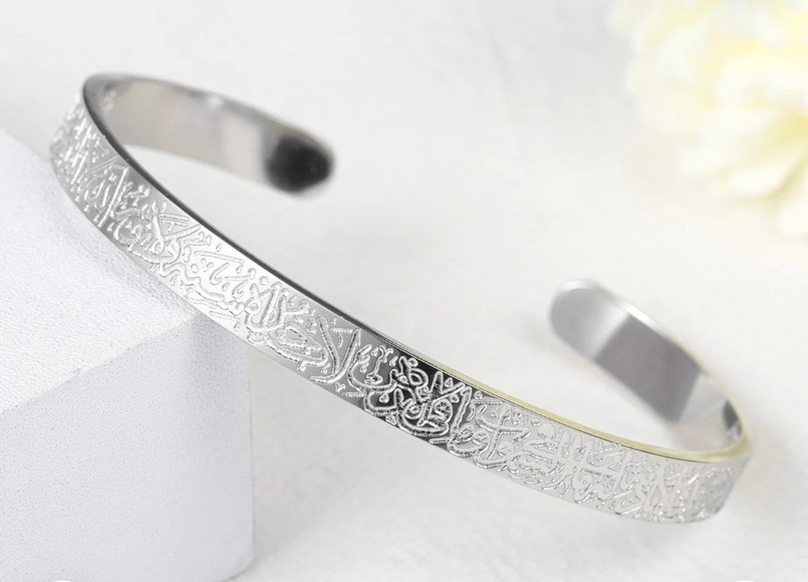 Ayat Al Kursi cuffs