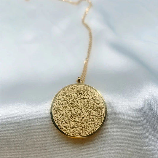 Ayatul Kursi Necklace