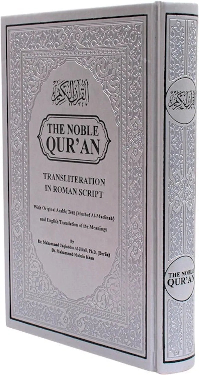 Noble Transliteration Silver Quran