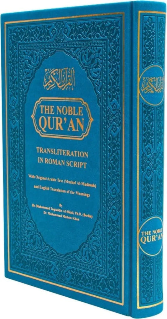 Noble Transliteration Turquoise Quran