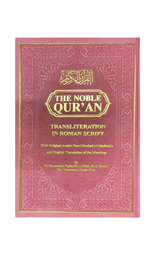 Noble Transliteration Pink Quran