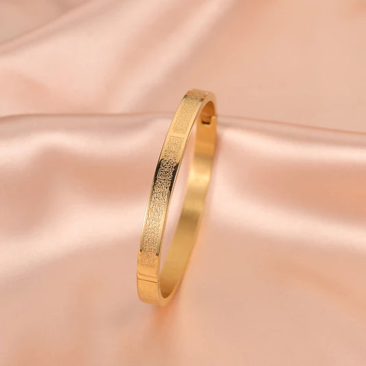 Ayatul Kursi Bangle