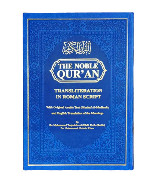 Noble Transliteration Royal Blue Quran