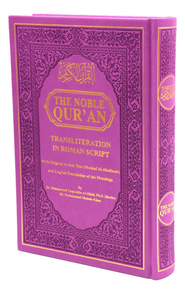 Noble Transliteration Violet Quran