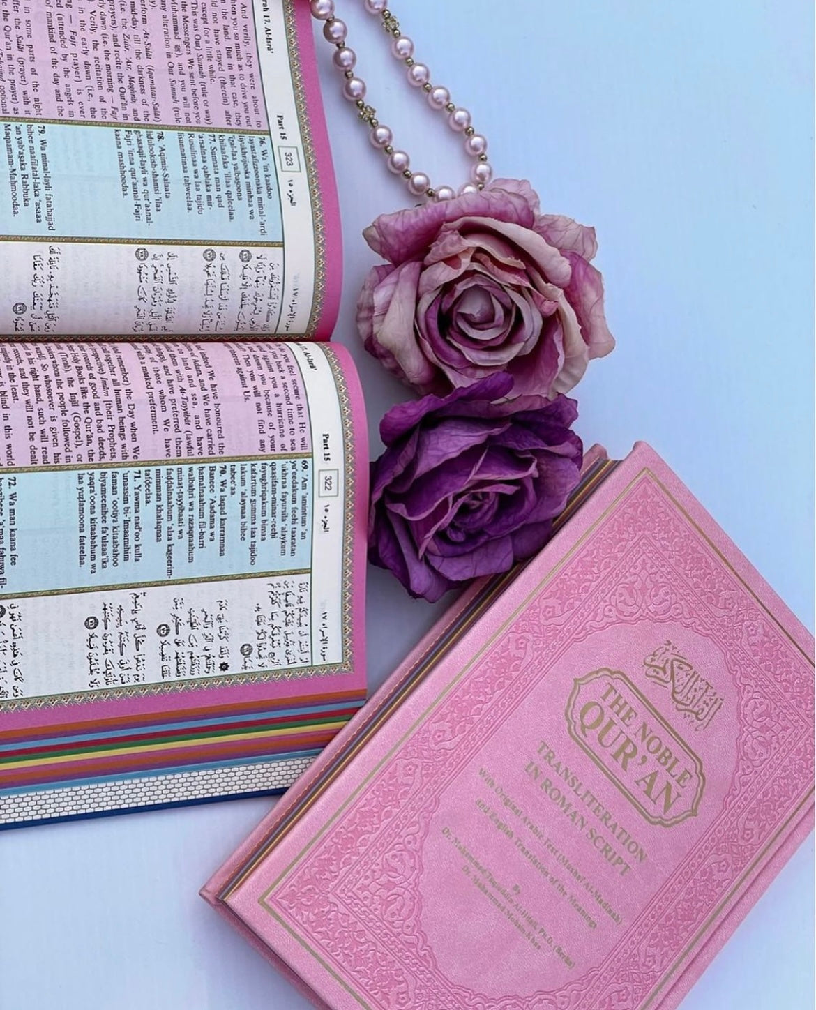 Noble Transliteration Pink Quran