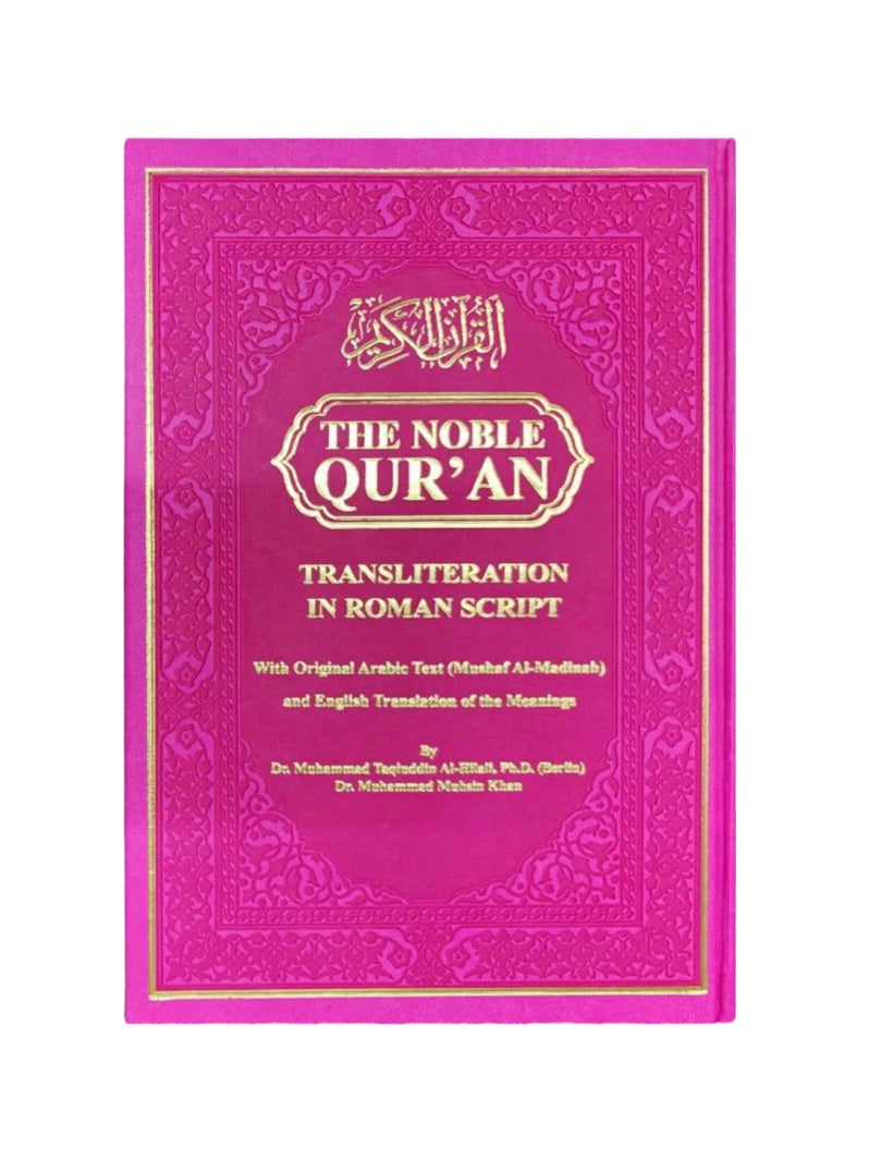 Noble transliteration hot pink Quran