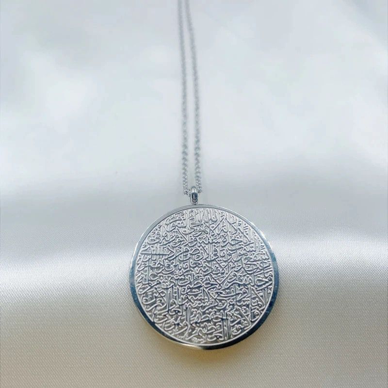 Ayatul Kursi Necklace