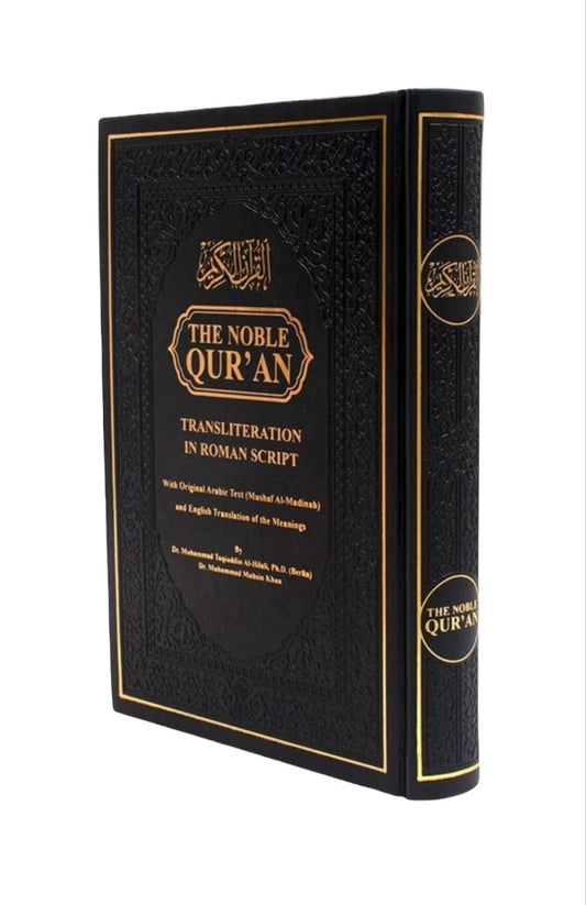 Black noble Transliteration Quran