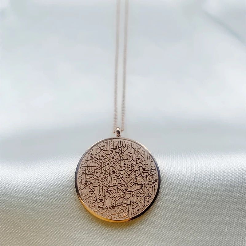 Ayatul Kursi Necklace