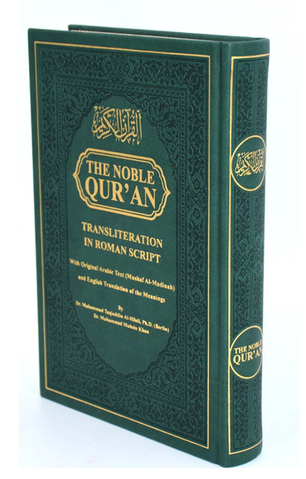 Noble Transliteration Dark Green Transliteration Quran