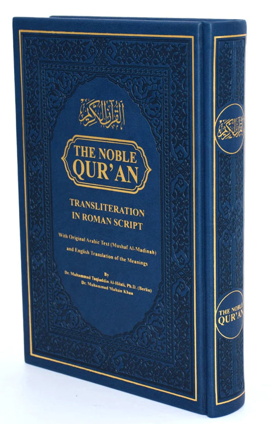 Noble Transliteration Navy Quran